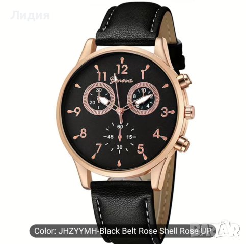 Мъжки часовници - комплекти, снимка 4 - Мъжки - 43014181