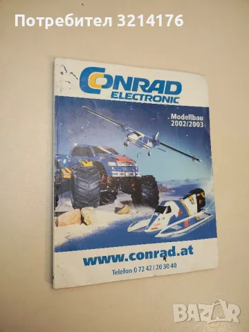 Conrad Electronic. Modellbau 2002/2003