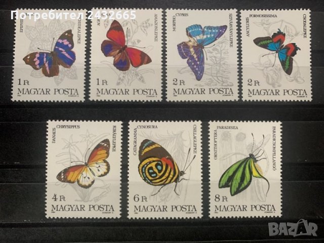 534. Унгария 1984 ~ “ Фауна. Пеперуди ”,**,MNH