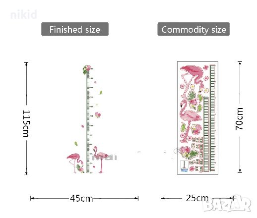 Фламинго метър за стена и мебел детска стая лепенка стикер самозалепващ, снимка 2 - Други - 37901130