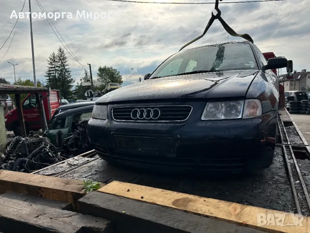Audi A3 1.6 НА ЧАСТИ