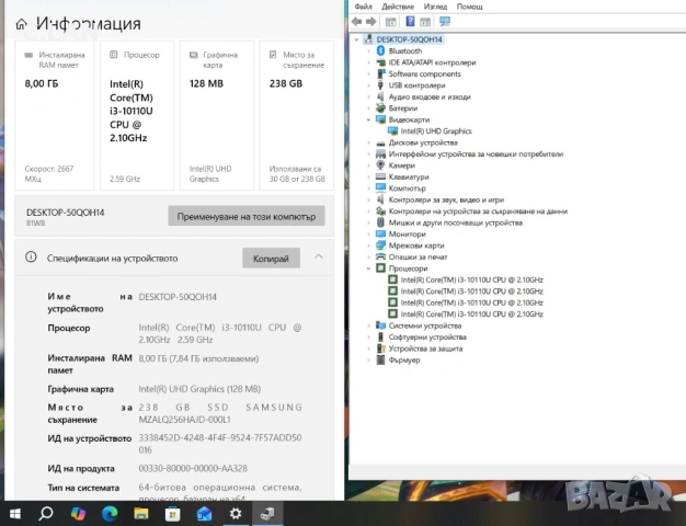 Lenovo IdeaPad 3 15IML i3 10110U/8GB/256SSD/FHD, снимка 3 - Лаптопи за дома - 53503968