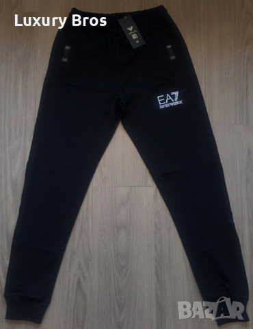 Мъжки спортни панталони Armani