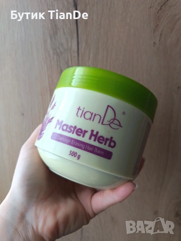 -20% Крем-балсамът за увредена коса на “Master herb”