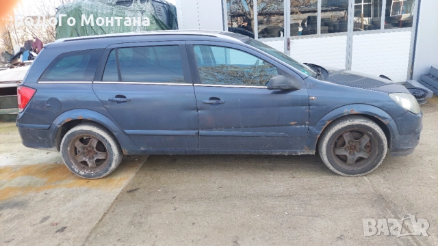 Opel Astra H 2007 г. – 1.9 CDTI 120 к.с., снимка 3 - Автомобили и джипове - 52872975