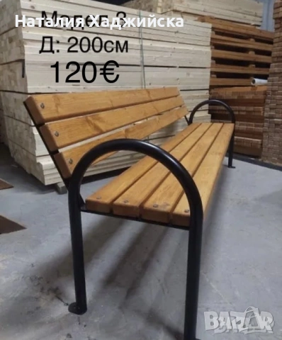 Пейки, снимка 15 - Градински мебели, декорация  - 47720055