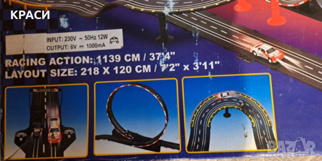 продавам писта-аутобан, снимка 3 - Коли, камиони, мотори, писти - 41283111