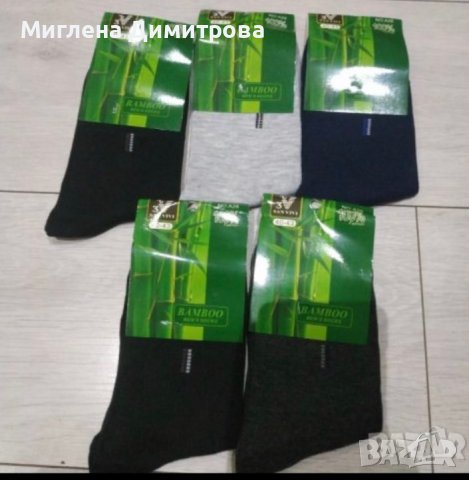 Бамбукови чорапи • Онлайн Обяви • Цени — Bazar.bg