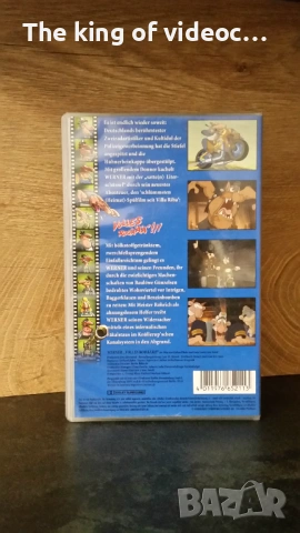 Видеокасета  Werner 3  VHS  КАТО НОВА , снимка 2 - Анимации - 53117848