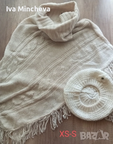 Пончо xs-s + подарък шапка