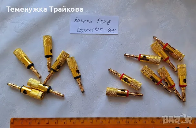 Аудио конектори и жакове , снимка 6 - Други - 50005336