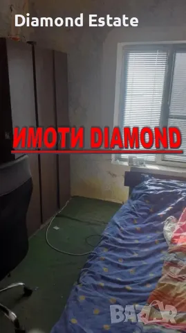 Едноетажна къща в с. Градина, общ. Първомай, снимка 8 - Къщи - 49269002