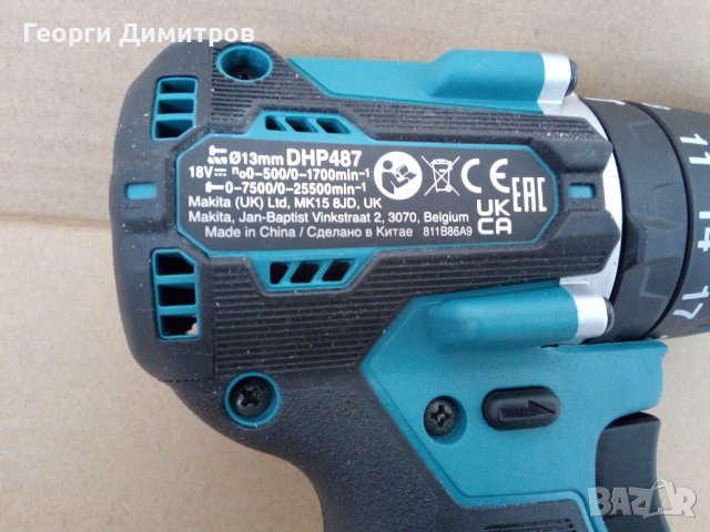 винтоверт безчетков нов Makita DHP487 - 18V, само боди,  може и пълен комплект, снимка 3 - Винтоверти - 39852527