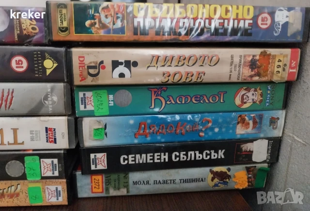 видео касети 