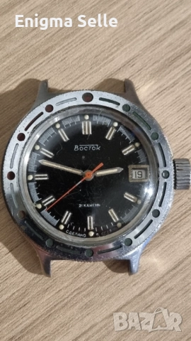 Съветски ръчен часовник Восток Амфибия
