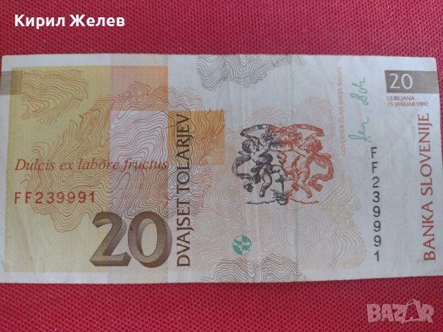 БАНКНОТА СЛОВЕНИЯ МНОГО КРАСИВА ИНТЕРЕСНА РЯДКА ЗА КОЛЕКЦИЯ ДЕКОРАЦИЯ 28363, снимка 8 - Нумизматика и бонистика - 37132882
