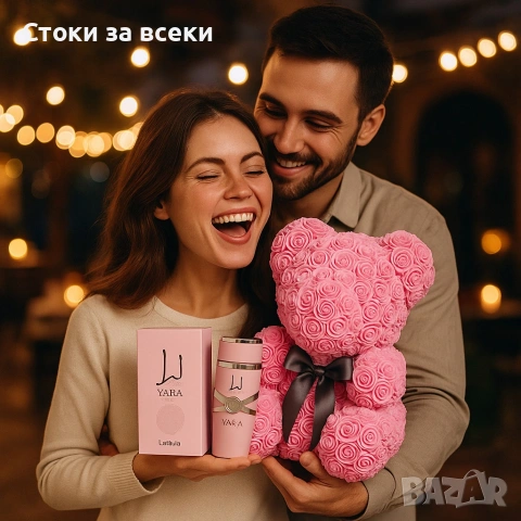 Избери своя любим арабски парфюм YARA + подарък мече от рози, снимка 7 - Дамски парфюми - 53225940