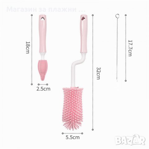 Силиконови четки за миене и почистване на шишета и накрайници - КОД 3709, снимка 6 - Други - 37113855