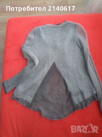 Романтична жилетка POUSSIERE DETOLE, снимка 2 - Жилетки - 39755036