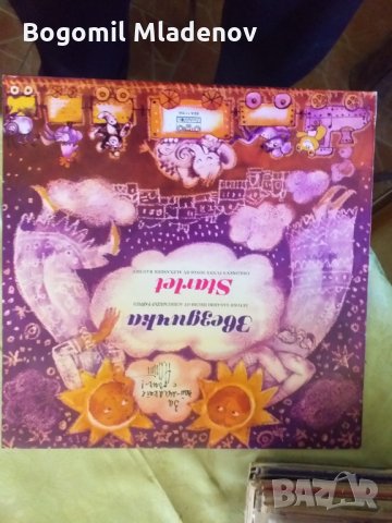 грамофонни плочи, снимка 18 - Грамофонни плочи - 28912764