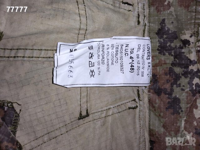 Военни ризи и панталони, снимка 2 - Други - 43646597