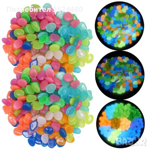 100 БРОЯ ФОСФОРНИ КАМЪЧЕТА, снимка 13 - Други - 40394165