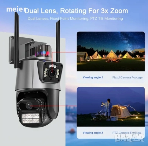 ICSEE 6MP двойна охранителна камера, снимка 3 - IP камери - 52944201