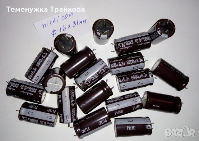Продавам електролитни конд. на "nichicon"