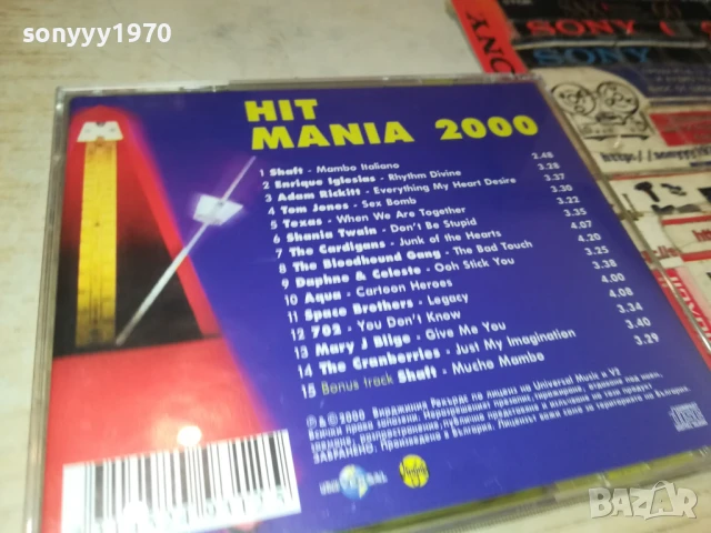 HIT MANIA 2000-ORIGINAL CD 1108251823, снимка 16 - CD дискове - 51331363