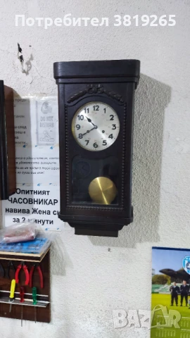 Старинен стенен часовник Young hans, снимка 3 - Стенни часовници - 51018276