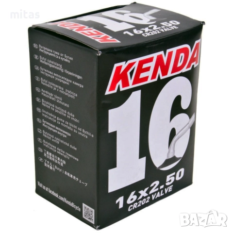 Външна гума KENDA Komfort 16x2.50 – за електрически скутери и триколки, снимка 9 - Части за велосипеди - 41116965