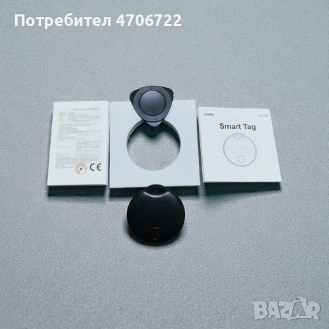 Смарт Таг - Анти-загубващо проследяващо устройство (Tracker), снимка 2 - Друга електроника - 53500558