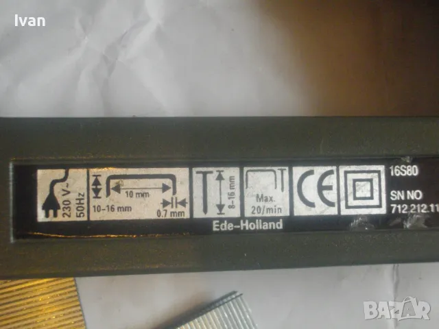 KINZO Ede HOLAND Професионален Електрически ТАКЕР комбиниран скоби пирони до 16мм тапицерски дървод, снимка 9 - Други инструменти - 47761403