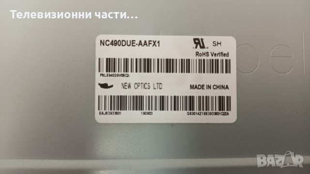 LG 49LT340C0ZB със счупен екран-EAX67189201(1.6)/EAX68746401(1.1)/6870C-0532B/NC490DUE-AAFX1, снимка 4 - Части и Платки - 37494776