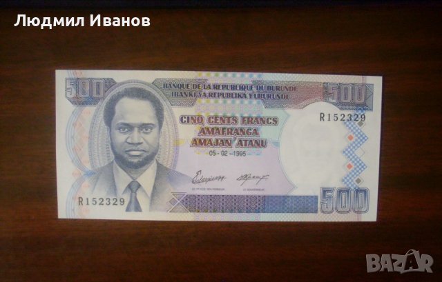 500 франка Бурунди 1995 UNC, снимка 1 - Нумизматика и бонистика - 43561321