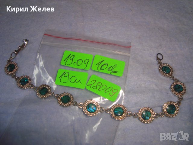 МНОГО КРАСИВА СРЕБРИСТА ФЕШЪН АРТ ГРИВНА със СЕДЕФЕН ТИП УКРАСА 28009, снимка 2 - Гривни - 37052959