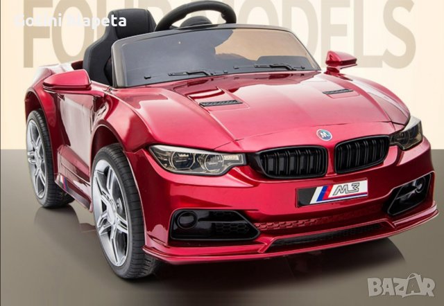 Акумулаторен КОЛА тип BMW M3 12V с меки гуми с Кожена седалка , снимка 17 - Детски велосипеди, триколки и коли - 37299413
