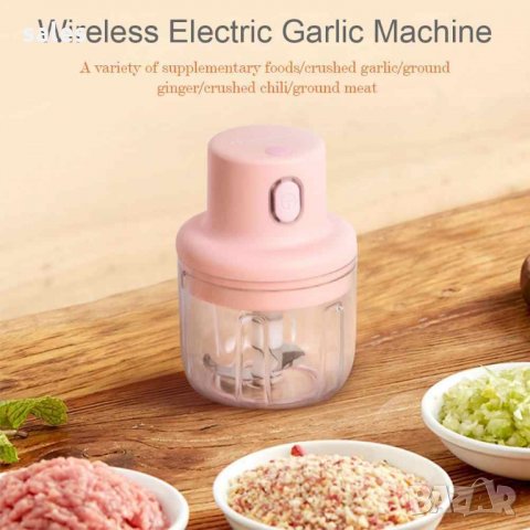 Домашен електрическа безжичен мини кухненски чопър 250ml за месо,чесън зеленчуци и др., снимка 2 - Чопъри и пасатори - 33070619