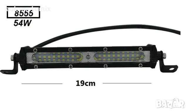 LED BAR, ХАЛОГЕН ДИОДЕН 54W 19СМ - 8555, 1БР., снимка 2 - Аксесоари и консумативи - 47968825