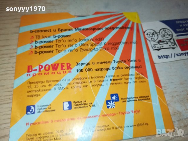 cd 1511231011, снимка 8 - CD дискове - 43000048