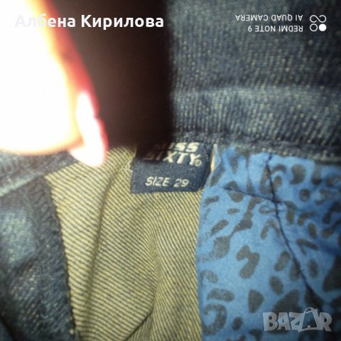 Miss Sixty дамски, слим 29 номер, снимка 6 - Дънки - 32547199