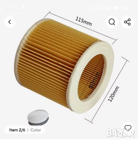 Хепа филтър части за керхер karcher WD 2, WD 3, MV 2,MV 3, A 1000 A 2, снимка 2 - Прахосмукачки - 52084614
