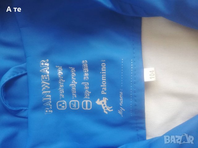 Детско яке, снимка 3 - Детски якета и елеци - 38037516