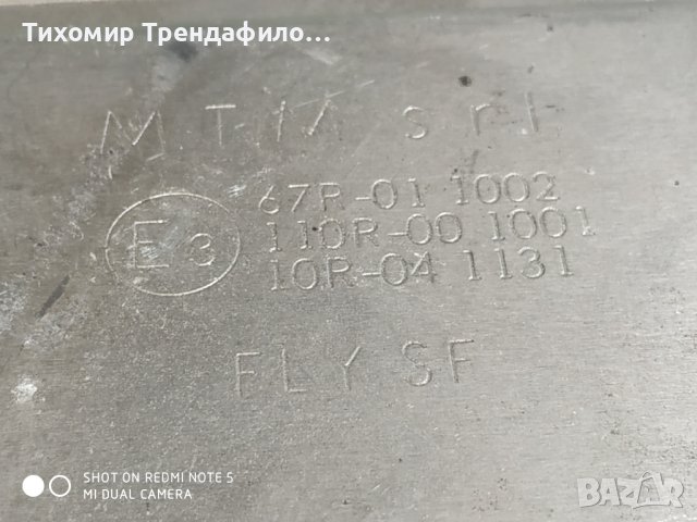 ZAVOLI BORA S32 DE817085 , 18CG, M.T.M 67R-01 1002, снимка 2 - Части - 43223979