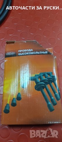 Уаз авточасти нови налични руски заводски, снимка 7 - Части - 43683004