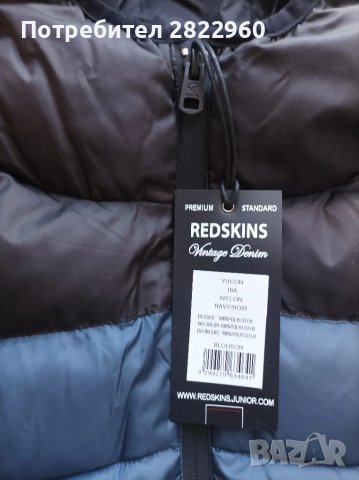 Зимно яке Redskins 15-17   год , снимка 2 - Детски якета и елеци - 47530588