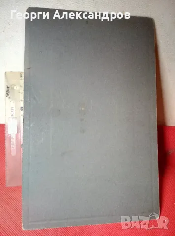 CONSTANTINOPLE PHOTOGRAPHES Dela COUR ROYALE De PRUSSE Старинна АРИСТОКРАТИЧНА СНИМКА ТВЪРД КАРТОН, снимка 7 - Колекции - 48681158