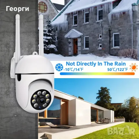 Wi-Fi камера , безжична камера, снимка 4 - IP камери - 49253796