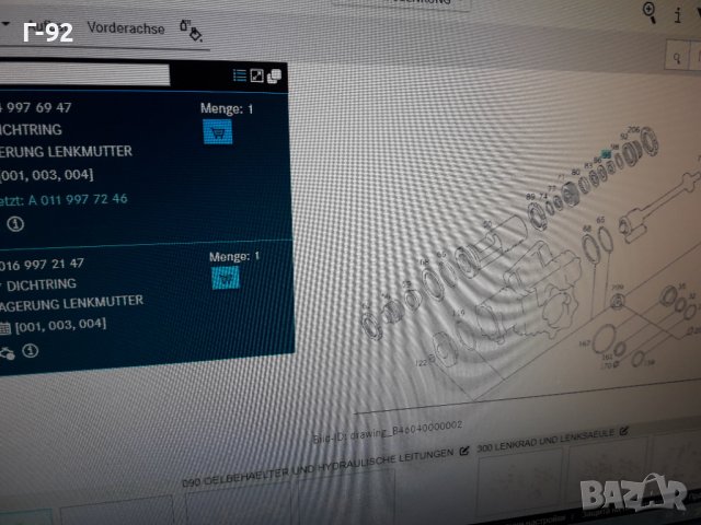 A0149976947**NEU**MERCEDES-BENZ**LKW**СЕМЕРИНА ЗА КОРМИЛНАТА КУТИЯ **, снимка 7 - Части - 37271979