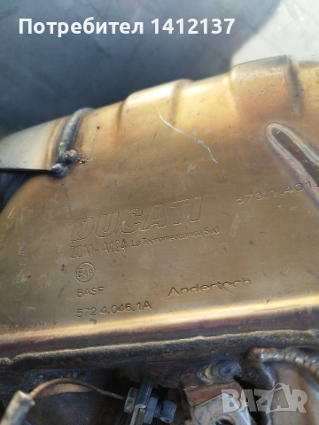 Продавам оригинален ауспух за Ducati 572.4.046.1A, снимка 11 - Аксесоари и консумативи - 53144363